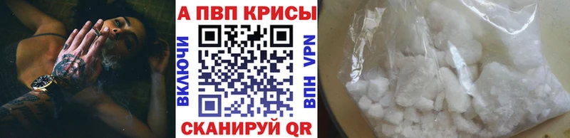 Alfa_PVP крисы CK Межгорье