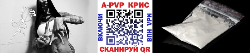 darknet Telegram  kraken зеркало  Межгорье  Alfa_PVP кристаллы 
