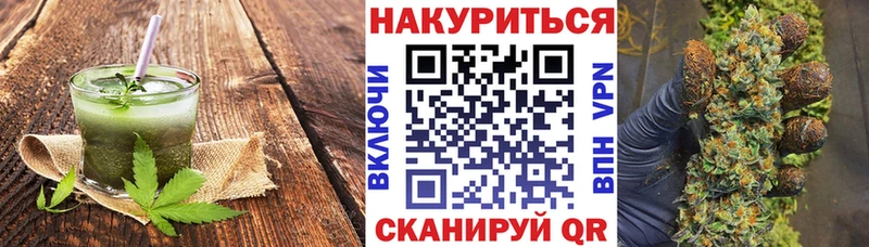 закладки  Межгорье  Canna-Cookies конопля 