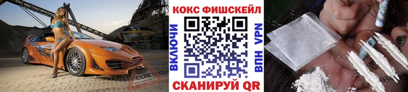 гидра   Межгорье  COCAIN 97% 