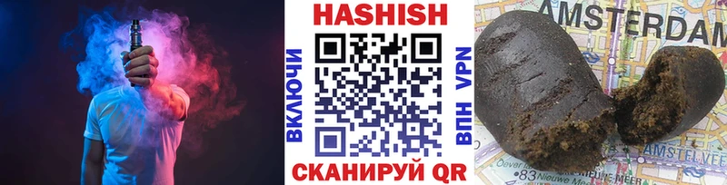 ГАШ гашик  ссылка на мегу сайт  Межгорье 