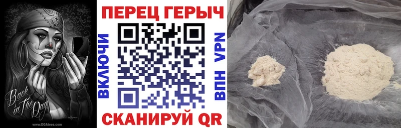 ГЕРОИН афганец  Межгорье 