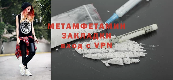 индика Армянск