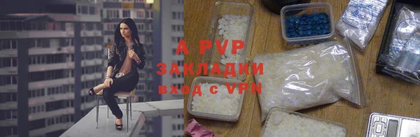 индика Армянск