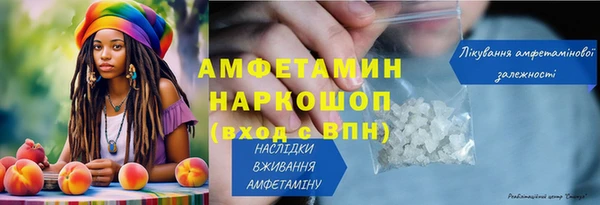 jwh Аркадак