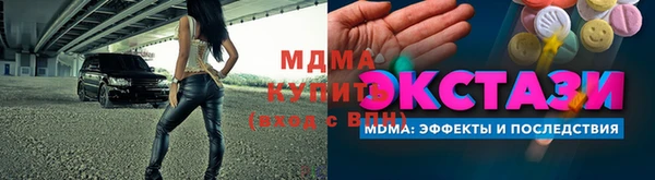 индика Армянск