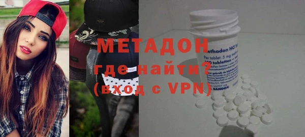 индика Армянск