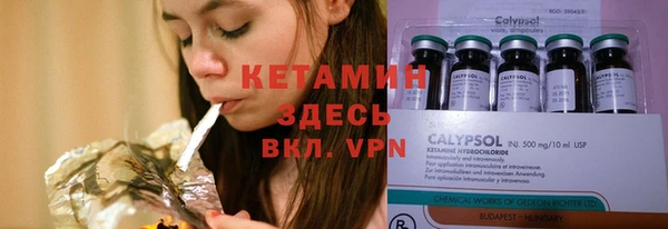 кокаин премиум Корсаков