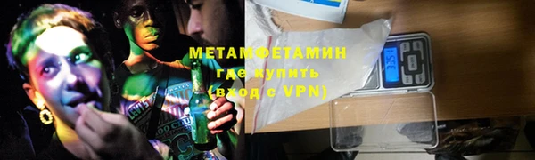 индика Армянск