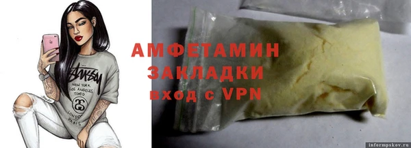jwh Аркадак