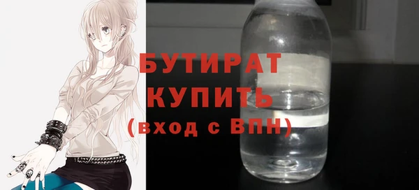 индика Армянск