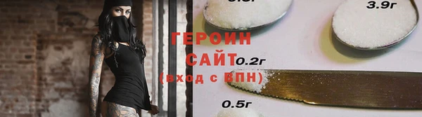 мефедрон VHQ Вяземский