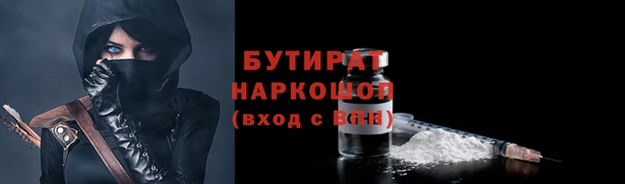jwh Аркадак