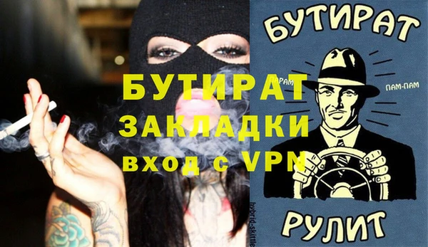 меф Арсеньев