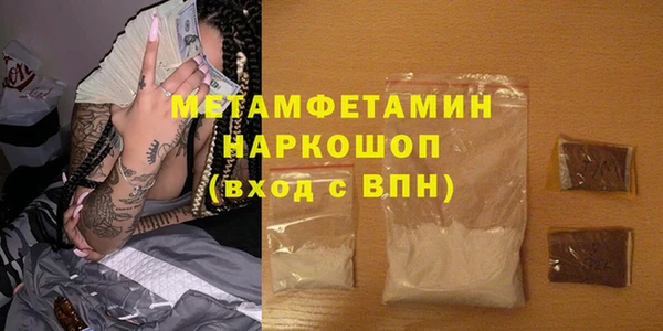 индика Армянск