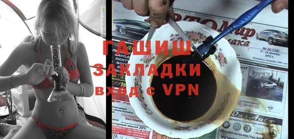 индика Армянск
