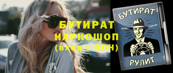 индика Армянск