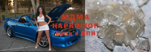 экстази Вязники