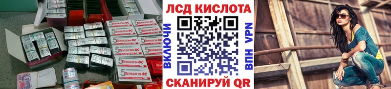 Лсд 25 экстази ecstasy  Межгорье 