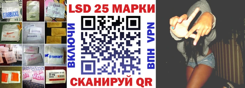 LSD-25 экстази ecstasy Межгорье