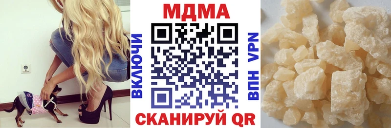 хочу   Межгорье  это наркотические препараты  МДМА VHQ 