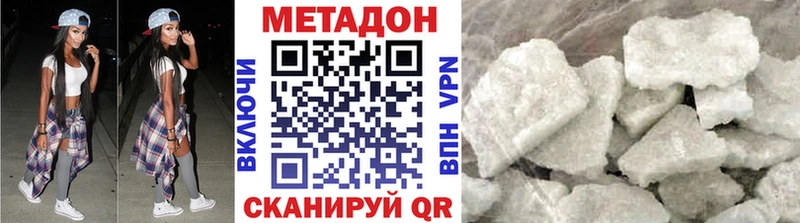 это формула  купить наркоту  Межгорье  Метадон белоснежный 