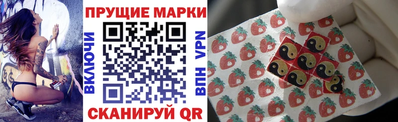 blacksprut tor  купить наркоту  Межгорье  Марки 25I-NBOMe 1500мкг 